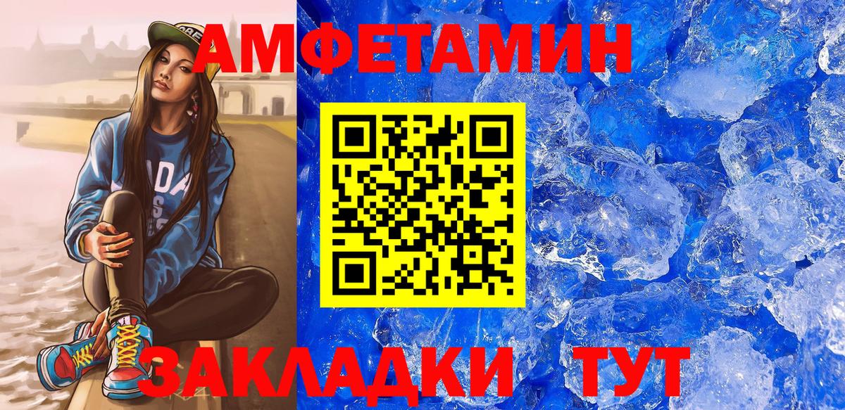 Бугуруслан  АМФ Premium  Вход с VPN 