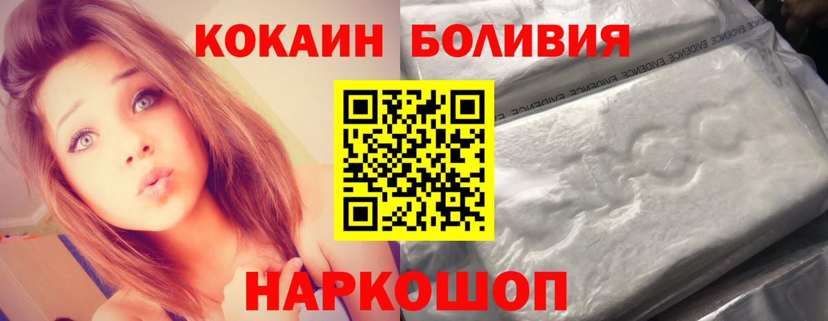 COCAIN 99% Бугуруслан