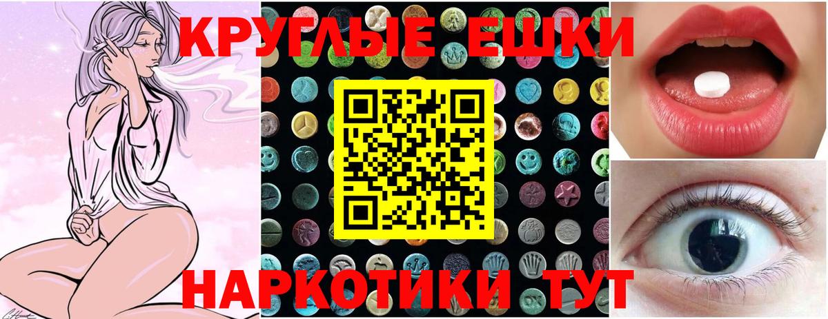 Экстази MDMA  Вход с VPN  ЭКСТАЗИ  Бугуруслан  ЭКСТАЗИ XTC 