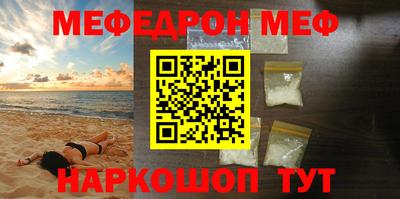 метадон Кинель