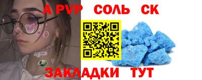 метадон Кинель