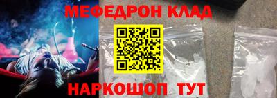 метамфетамин Кингисепп