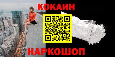 метадон Кинель