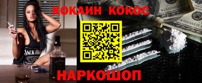 метамфетамин Кингисепп