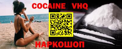 метадон Кинель