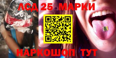 метамфетамин Кингисепп