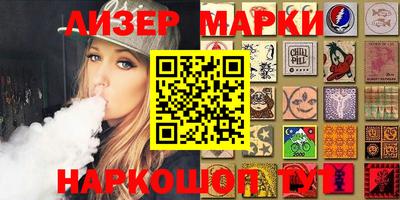 метадон Кинель