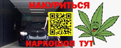 метадон Кинель