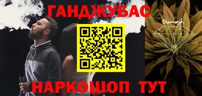 метадон Кинель