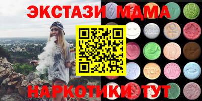 метамфетамин Кингисепп