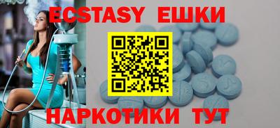 метамфетамин Кингисепп