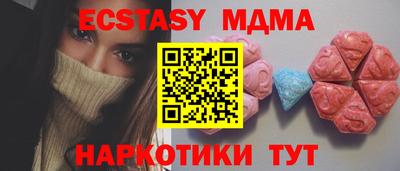 метадон Кинель