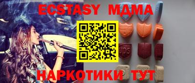 метамфетамин Кингисепп