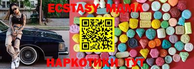 метадон Кинель