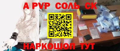 метамфетамин Кингисепп