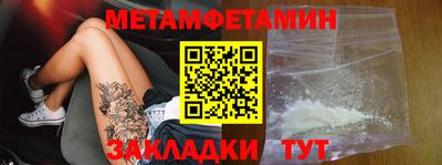 метадон Кинель