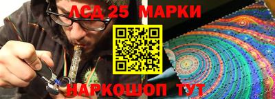 метамфетамин Кингисепп