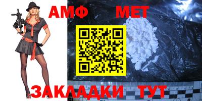 метамфетамин Кингисепп