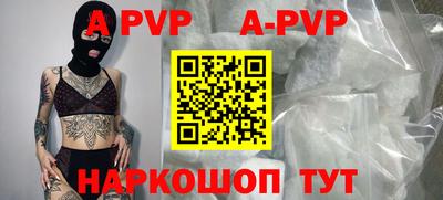 метамфетамин Кингисепп