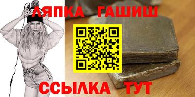 метадон Кинель