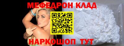 метамфетамин Кингисепп
