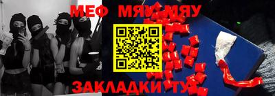 метамфетамин Кингисепп
