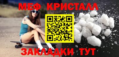 метамфетамин Кингисепп