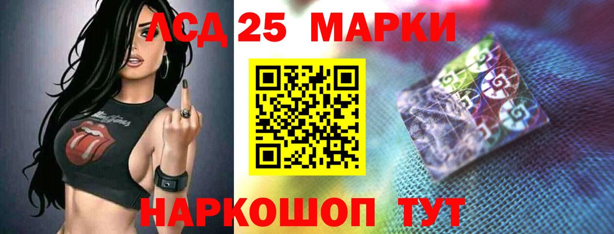 Лсд 25 экстази ecstasy  ЛСД экстази  Бугуруслан  Вход с VPN  LSD-25 экстази ecstasy 