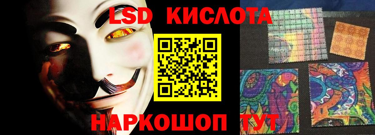 Лсд 25 экстази кислота Бугуруслан