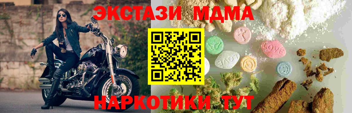 МДМА VHQ Бугуруслан