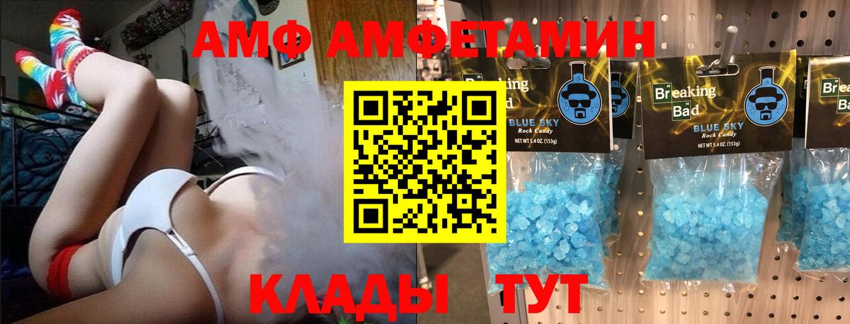 Метамфетамин пудра  Вход с VPN  Бугуруслан 