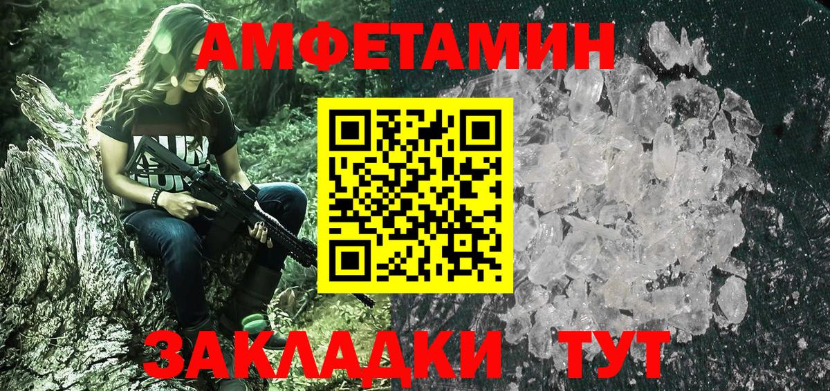 Метамфетамин Декстрометамфетамин 99.9% Бугуруслан
