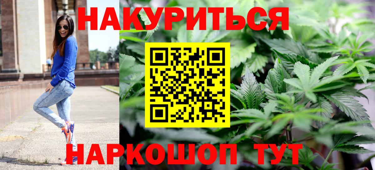 Каннабис  Cocaine  Бугуруслан  ГАШ  А ПВП СК   Вход с VPN  МЕФ  