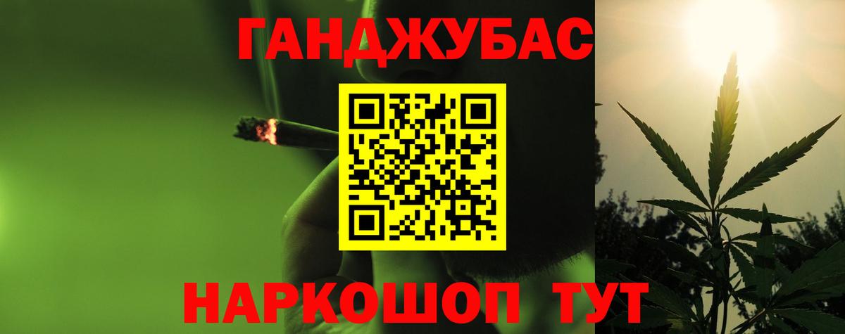 Конопля марихуана  Марихуана Amnesia  Бугуруслан  Канабис планчик  Вход с VPN 