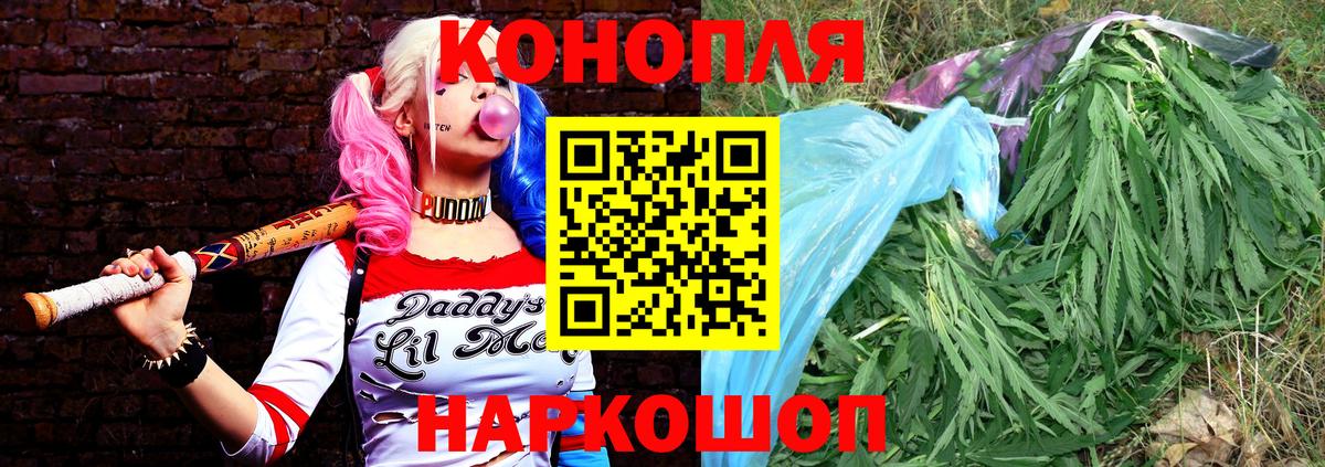 Шишки марихуана Bruce Banner Бугуруслан